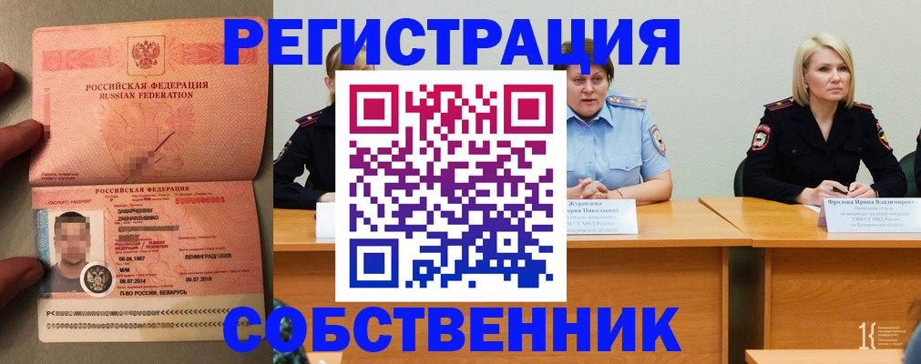 пропишу в квартире в Марксе